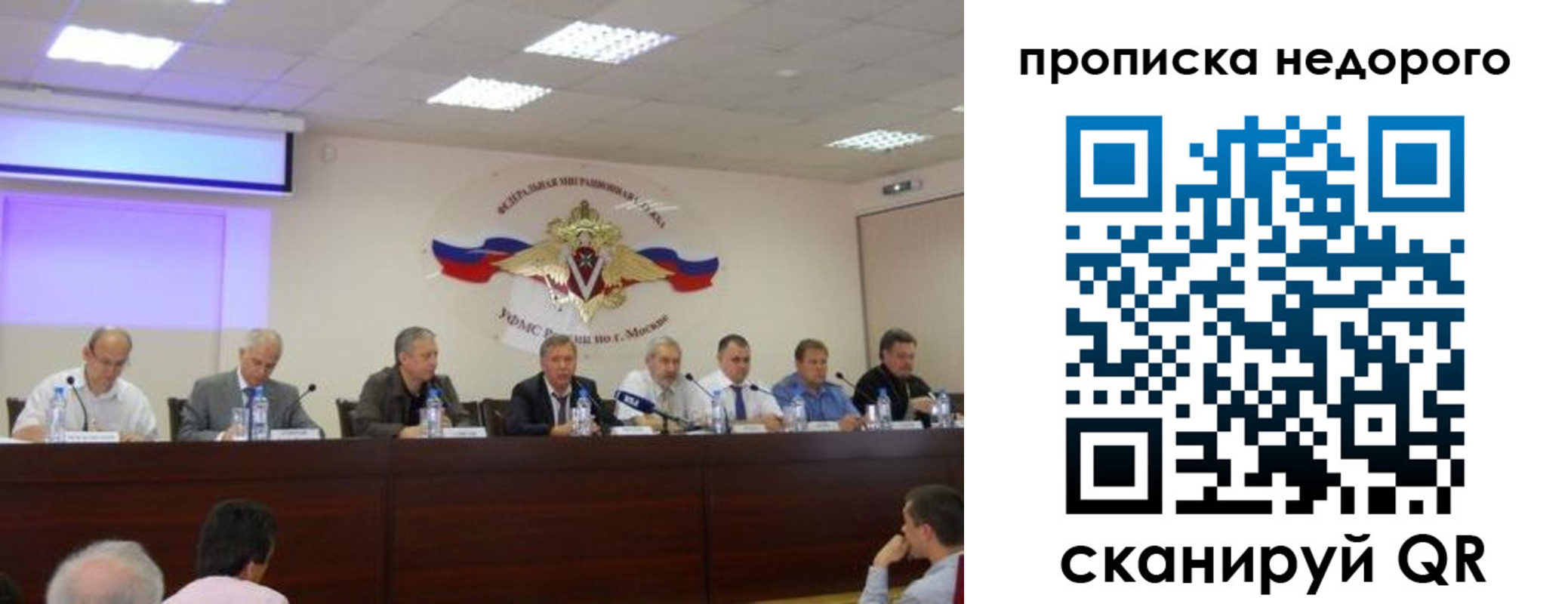 прописка ребенка в Нижнем Ломове