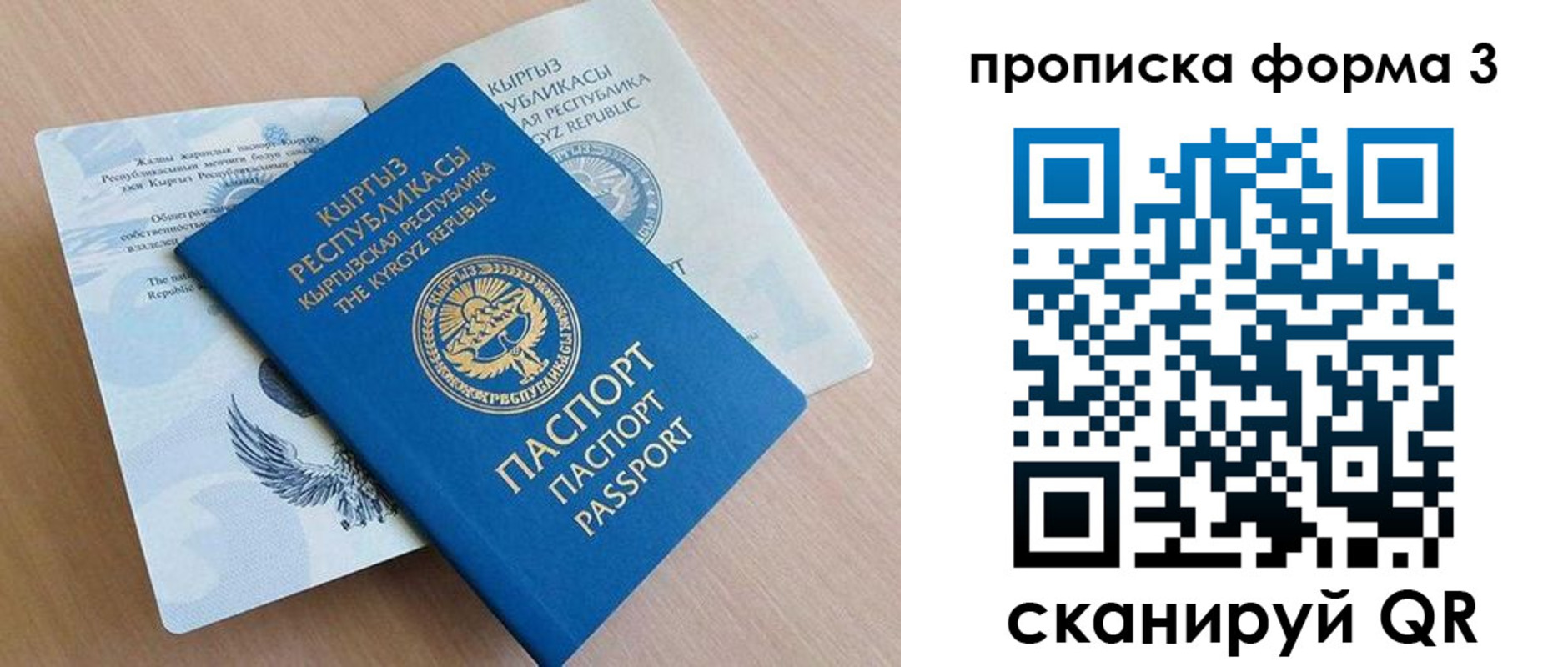 где прописаться в Нижнем Ломове
