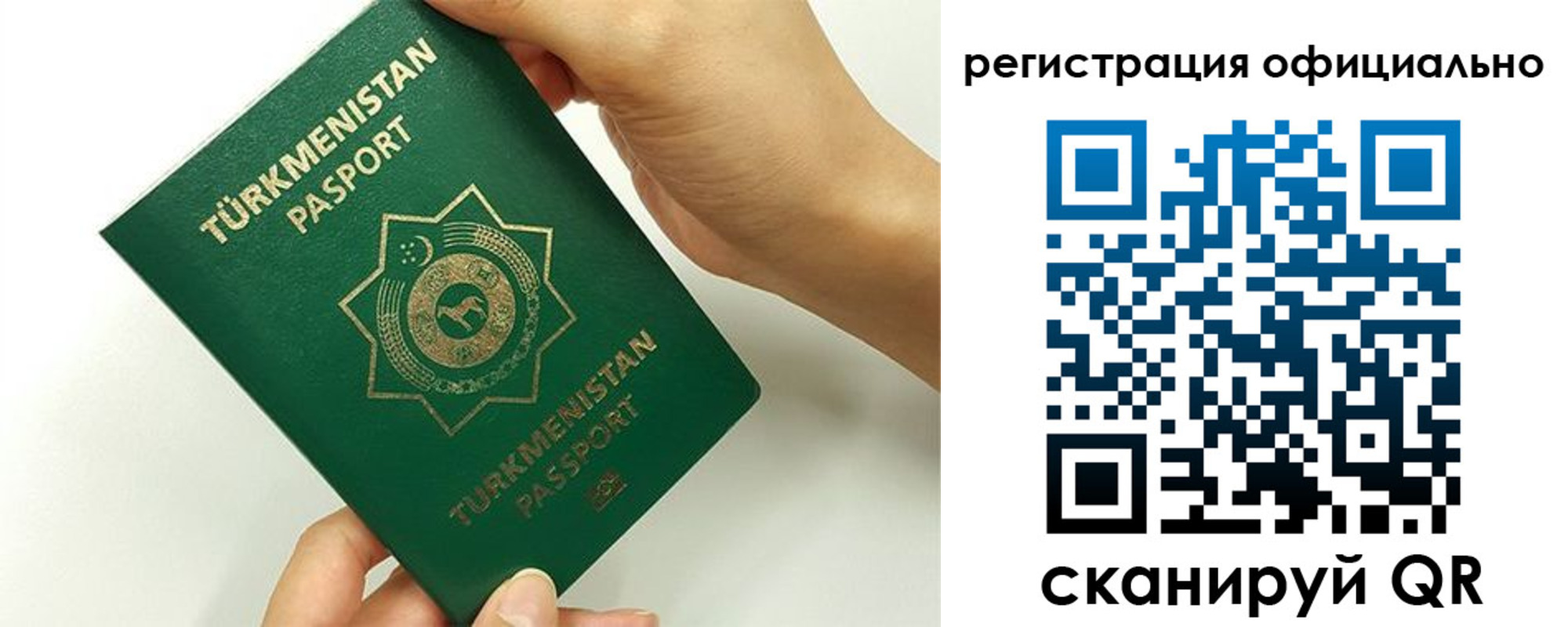 прописка поиск в Нижнем Ломове