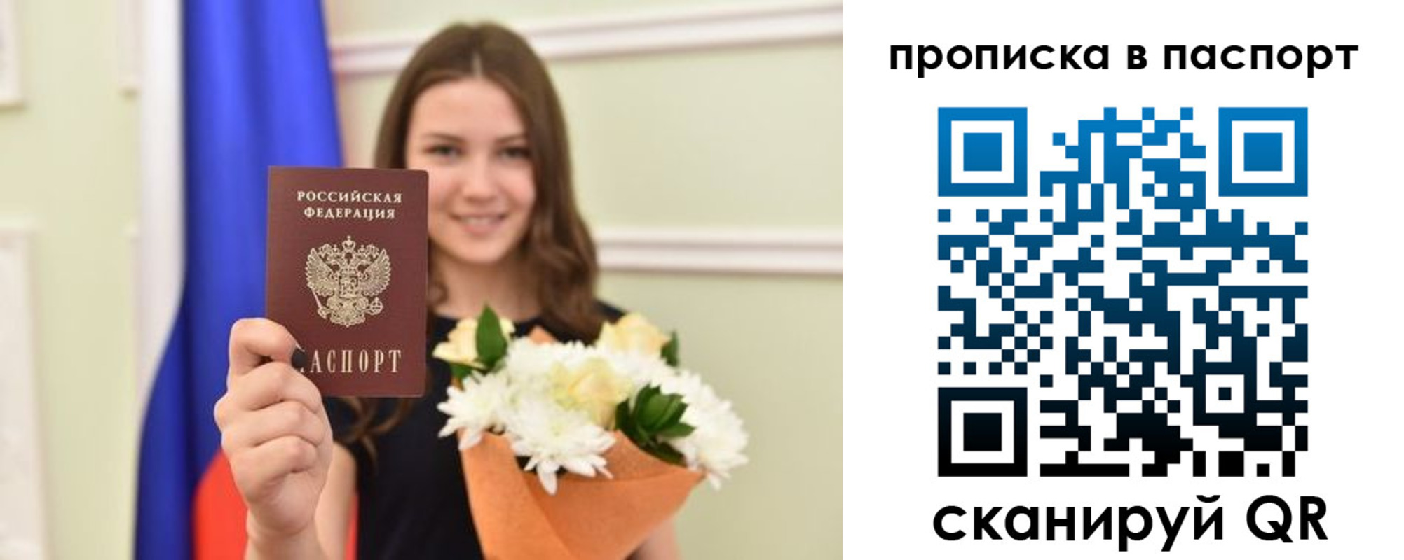миграционный учет в Нижнем Ломове