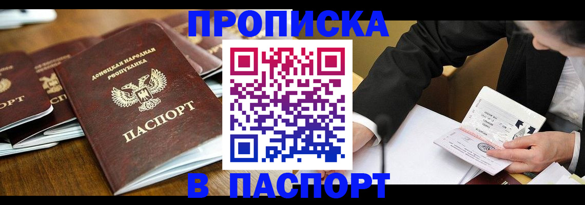 прописка для школы в Нижнем Ломове