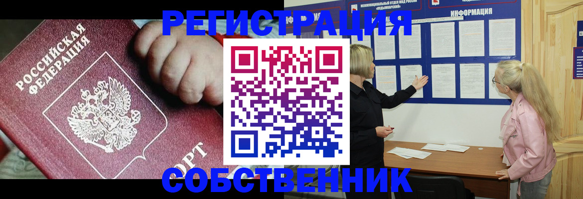 регистрация для школы в Нижнем Ломове