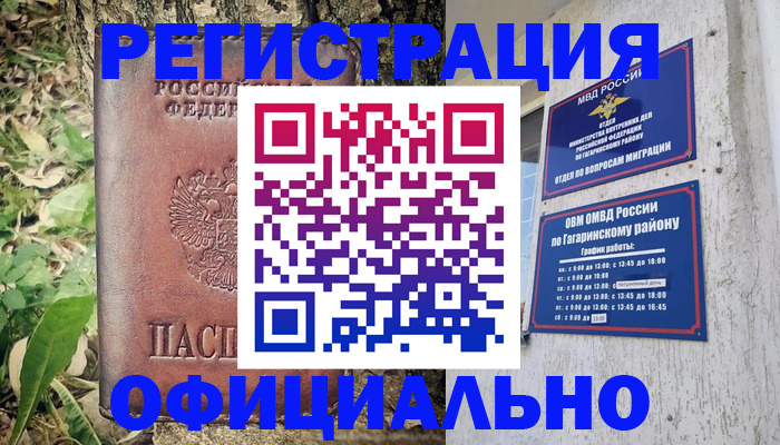 регистрация для дет. сада в Нижнем Ломове