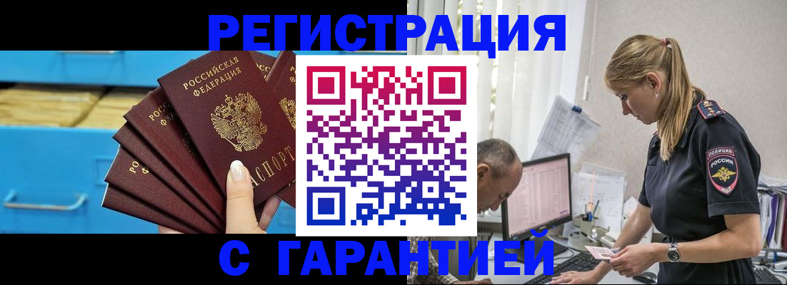 миграционный учет в Нижнем Ломове