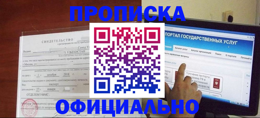 найти адрес прописки в Нижнем Ломове