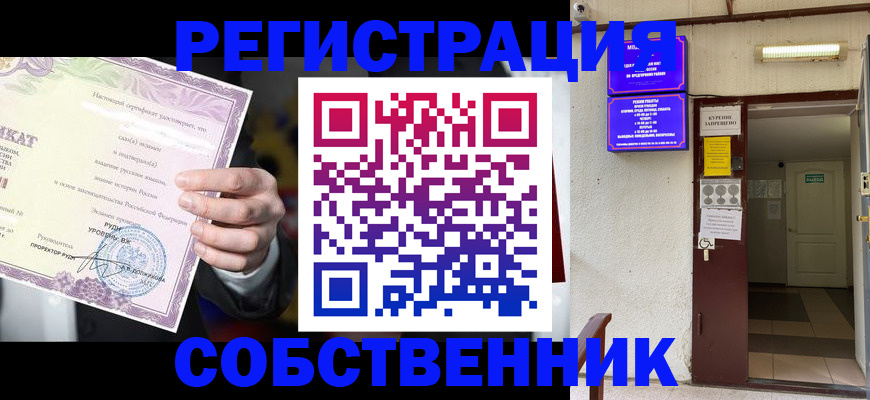 временная регистрация недорого в Нижнем Ломове