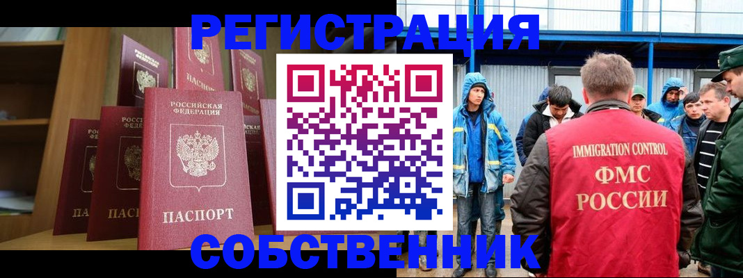 прописка для кредита в Нижнем Ломове